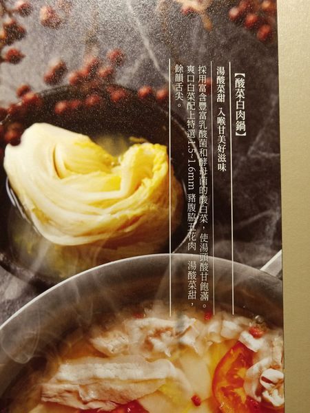 20190116_190116_0051