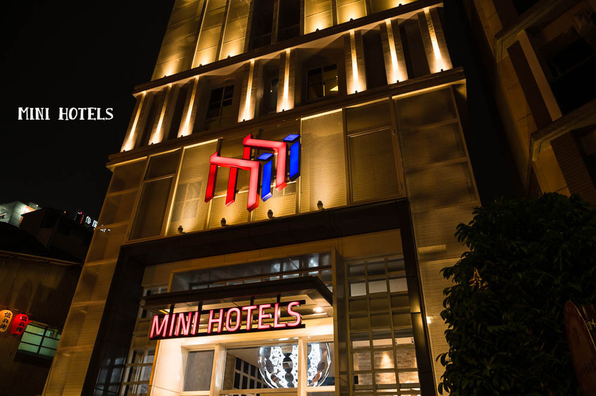 ｜台中住宿｜MINI HOTELS台中火車站館，鄰近大魯閣新時代購物中心、台中火車站 - Hallo！Im 婷兒