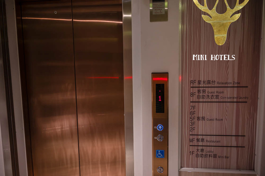 ｜台中住宿｜MINI HOTELS台中火車站館，鄰近大魯閣新時代購物中心、台中火車站 - Hallo！Im 婷兒