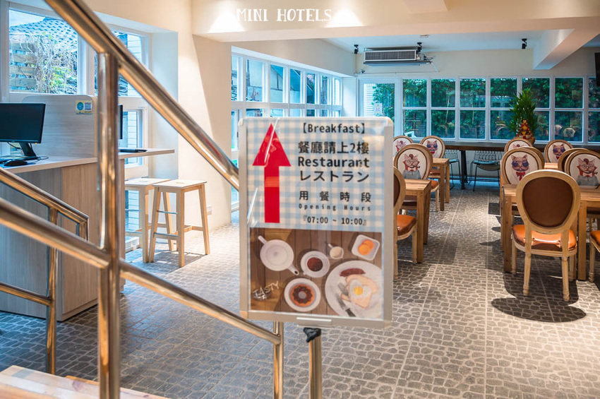 ｜台中住宿｜MINI HOTELS台中火車站館，鄰近大魯閣新時代購物中心、台中火車站 - Hallo！Im 婷兒