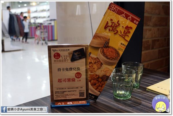 洋城義大利麵餐廳：[食記]►台南永康區◄洋城義大利餐廳－中正家樂福店/情侶約會餐廳/乳酪蛋黃雞胸義大利麵/焗烤地中海海鮮燉飯