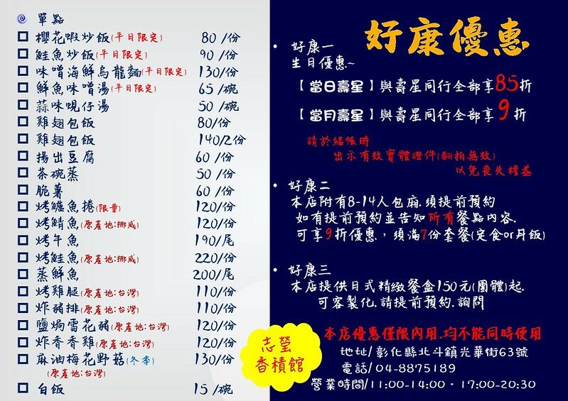 244369622_4077327355702833_4750858158956715274_n