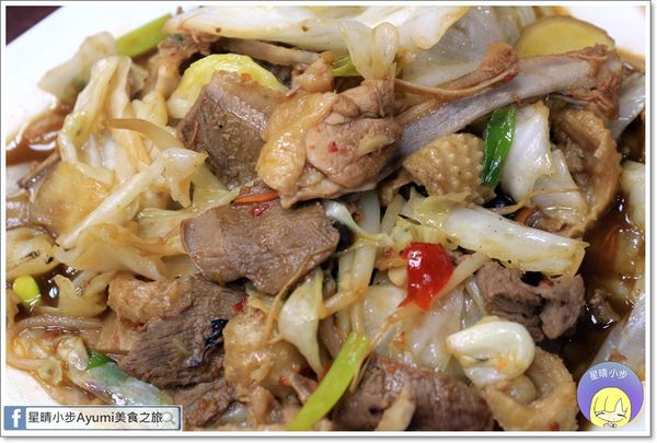 皇族香酥鴨：[食記]►台南中西區◄皇族香酥鴨/回鍋鴨/魚香烘蛋/當歸鴨湯/炒高麗菜