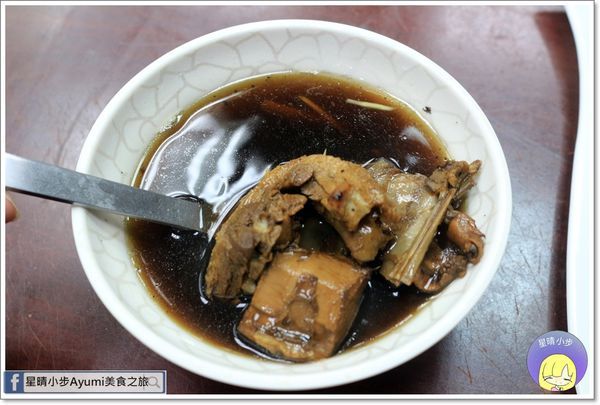 皇族香酥鴨：[食記]►台南中西區◄皇族香酥鴨/回鍋鴨/魚香烘蛋/當歸鴨湯/炒高麗菜