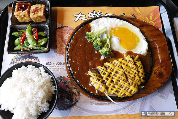 基隆廟口美食【大嘴巴茶坊】基隆火鍋。基隆美式料理。基隆飛鏢旗艦店。不限時提供WIFI聊天泡茶好去處