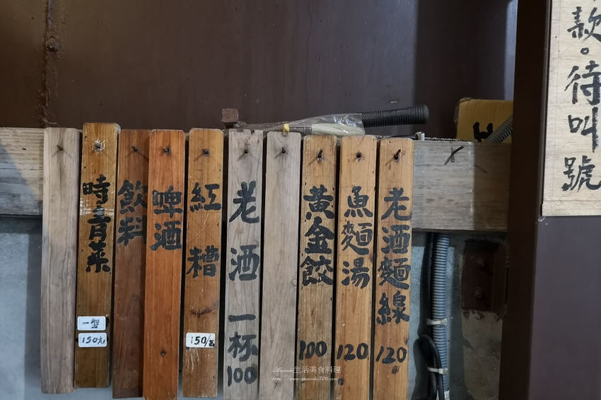 馬祖美食-鏡沃小吃-芹璧聚落必吃-馬祖最好吃的老酒麵線-食尚玩家推薦