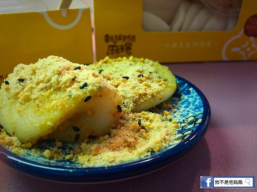 西螺麻糬大王冰上冰,我不是他媽媽,西螺,麻糬大王,冰上冰,董淵翔,古法,無添加,祖傳,手工甜點,天然,永康店,永康街,東門站,芒果冰