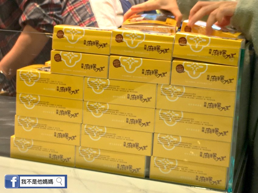 西螺麻糬大王冰上冰,我不是他媽媽,麻糬,手工,必吃美食,排隊美食,排隊名店,捷運東門站,永康街美食,非凡大探索介紹,伴手禮,下午茶,低糖甜點