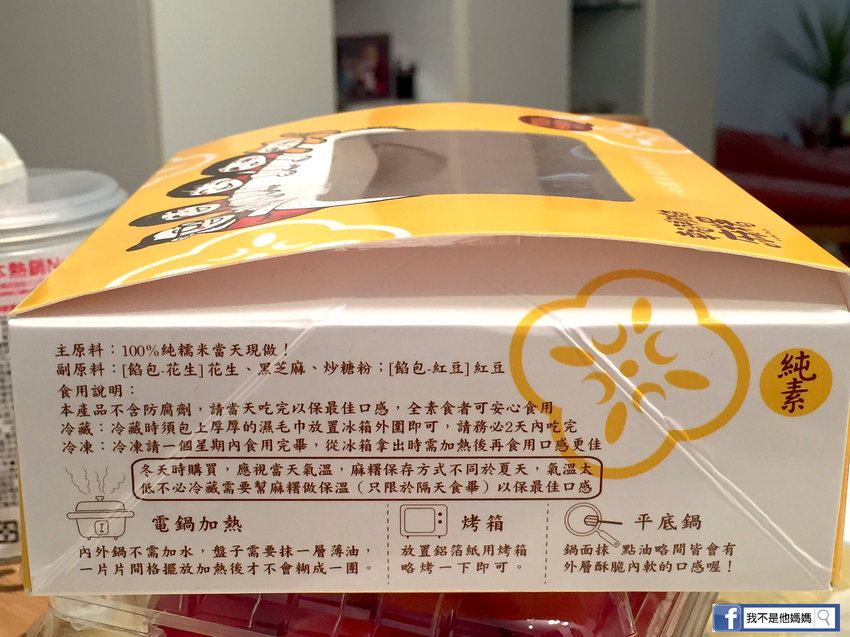 西螺麻糬大王冰上冰,我不是他媽媽,西螺,麻糬大王,冰上冰,董淵翔,古法,無添加,祖傳,手工甜點,天然,永康店,永康街,東門站,芒果冰