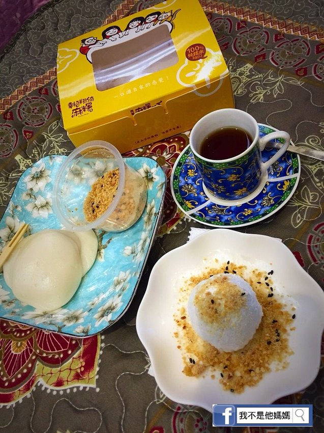 西螺麻糬大王冰上冰,我不是他媽媽,麻糬,濁水溪,獻納米,董淵翔,手工麻糬,幸福翔綺,永康街排隊美食,美食節目推薦,天然食才,喝咖啡配麻糬