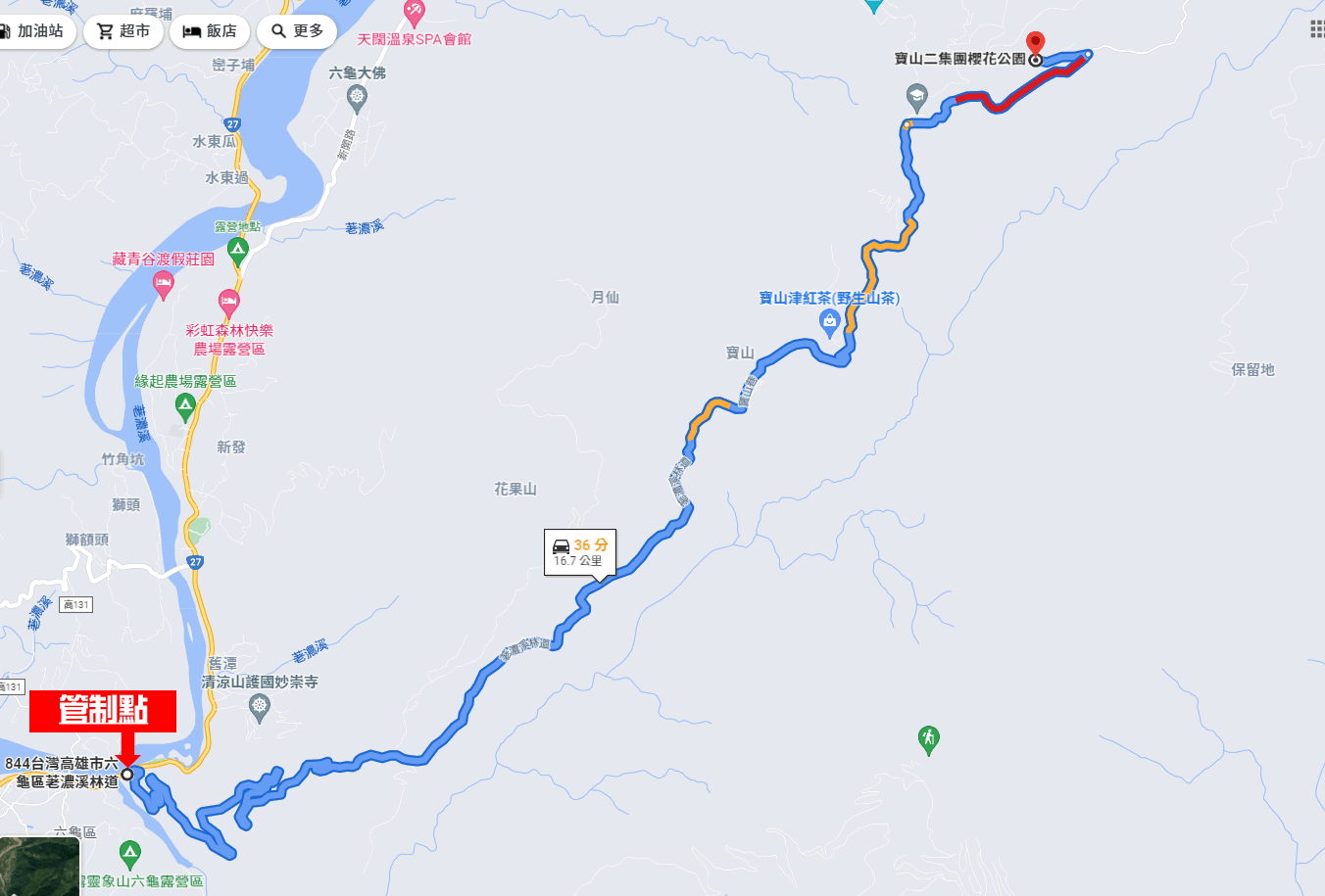 高雄。桃源》寶山二集團櫻花公園。紅粉櫻花滿開(2022.01.16約80%)