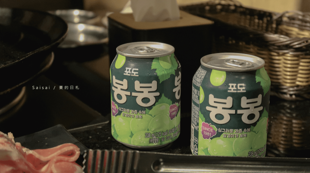 豬對有韓式烤肉吃到飽 彰化燒烤 賽的日紮 彰化美食 彰化吃到飽 _4320-min.png