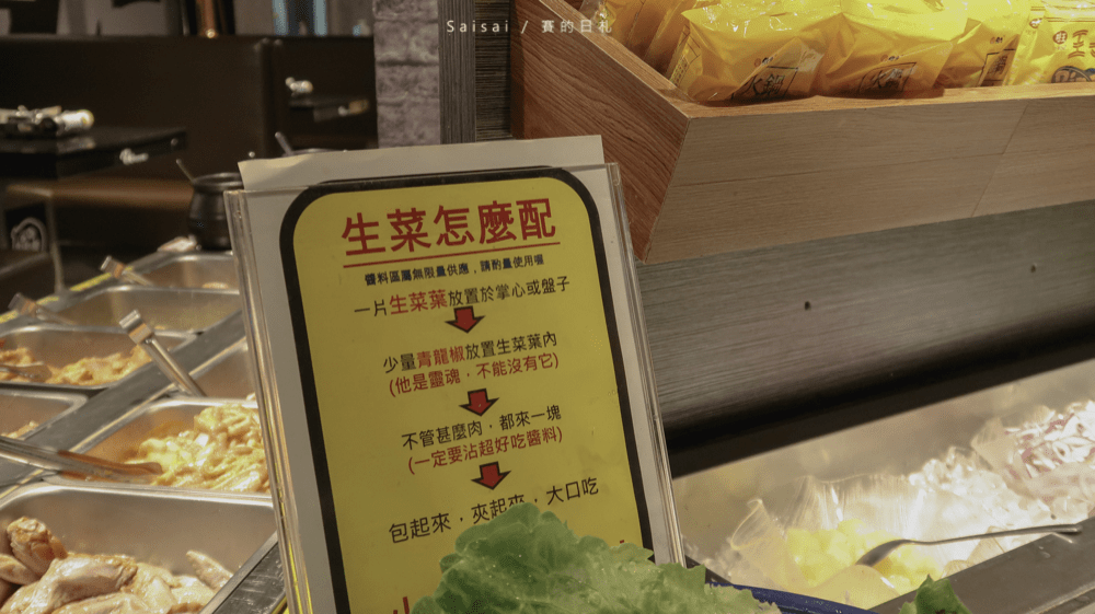 豬對有韓式烤肉吃到飽 彰化燒烤 賽的日紮 彰化美食 彰化吃到飽 _4282-min.png