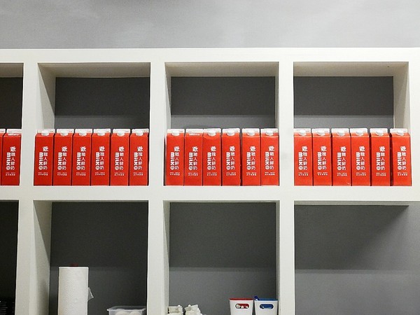 cm20181221___c9e7ff26e129db3e9a441e350a1