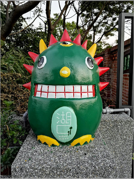 湖口好客文創園區 - 059.jpg