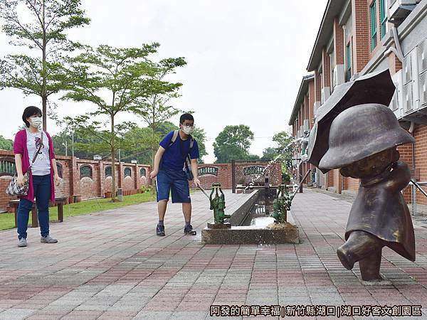 湖口好客文創園區24-傳統汲水器.JPG
