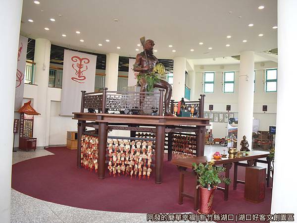 湖口好客文創園區28-好客樓-大廳.JPG