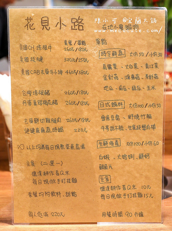  @陳小可的吃喝玩樂