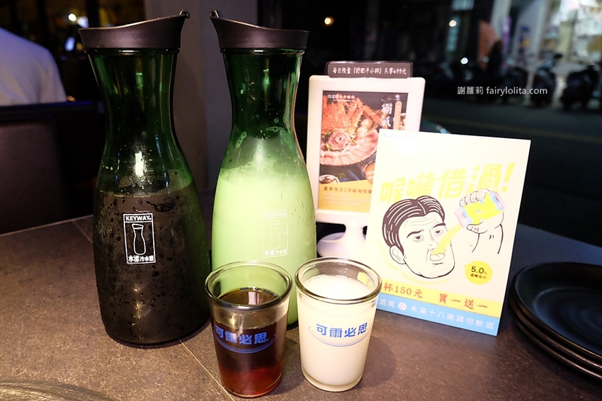 肉多多超市燒肉（台中大墩店）。全台首創第一家超市燒肉，日本A5和牛、波士頓龍蝦、現撈平價海鮮，想吃什麼自己拿！ @蹦啾♥謝蘿莉 La vie heureuse