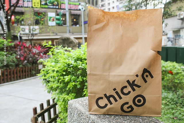 雞啃夠法式雞腿排 Chick’n GO 手拿雞腿排享用也能很優雅,搭配生菜入口很清爽!【捷運公館】公館美食/公館小吃 @J&A的旅行 雞啃夠法式雞腿排 Chick’n GO 手拿雞腿排享用也能很優雅,搭配生菜入口很清爽!【捷運公館】公館美食/公館小吃 @J&A的旅行