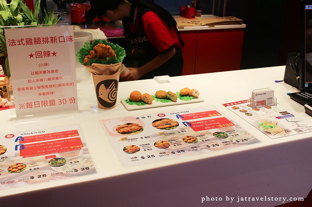 雞啃夠法式雞腿排 Chick’n GO 手拿雞腿排享用也能很優雅,搭配生菜入口很清爽!【捷運公館】公館美食/公館小吃 @J&A的旅行 雞啃夠法式雞腿排 Chick’n GO 手拿雞腿排享用也能很優雅,搭配生菜入口很清爽!【捷運公館】公館美食/公館小吃 @J&A的旅行