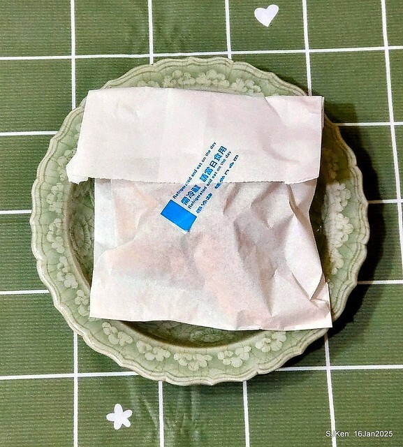 微風南山百貨法國麵包店(Le Boulanger de monge  at Breeze Nanshan department store), SJKen , Jan 17, 2023.