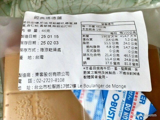 微風南山百貨法國麵包店(Le Boulanger de monge  at Breeze Nanshan department store), SJKen , Jan 17, 2023.