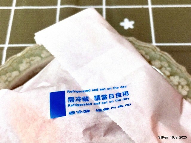 微風南山百貨法國麵包店(Le Boulanger de monge  at Breeze Nanshan department store), SJKen , Jan 17, 2023.