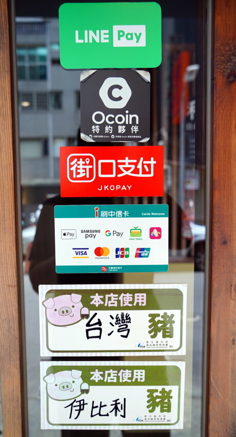 【台北東區燒肉】京東燒肉.一頭牛套餐,可吃到日本和牛等九種肉品!