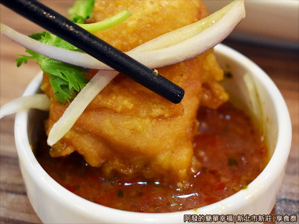 享食泰23-椒麻雞沾醬.JPG