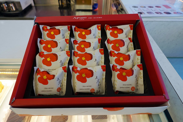 艾波索法式甜點板橋門市 (13).jpg