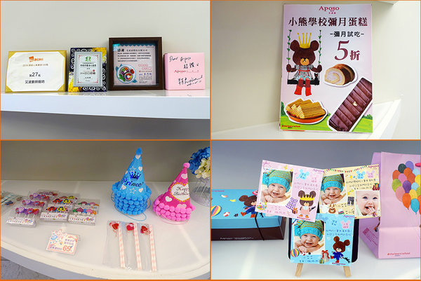 艾波索法式甜點板橋門市 (22A).jpg