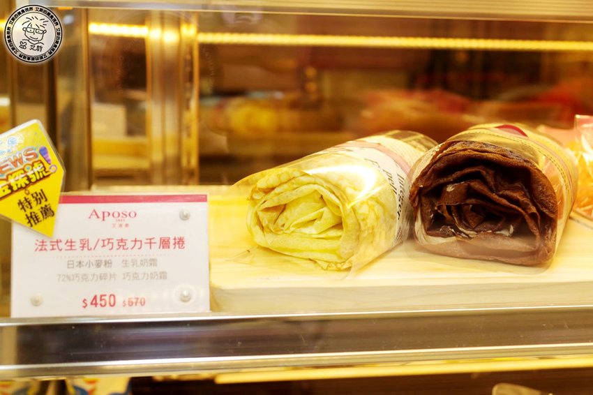 5法式生乳巧克力千層捲1.jpg