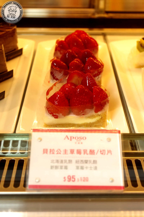 4貝拉公主草莓乳酪1.jpg
