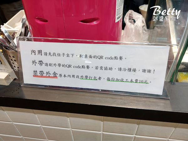 20190622覓糖 (7).jpg