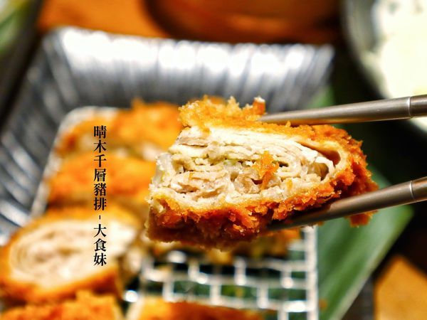 微風南山,晴木千層豬排,台北美食,信義區美食,101世貿站,市政府站,信義區,豬排,炸豬排,日式料理,黃金傳說,晴木千層豬排MENU,晴木千層豬排菜單,晚餐,午餐,聚會