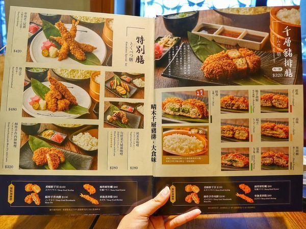 微風南山,晴木千層豬排,台北美食,信義區美食,101世貿站,市政府站,信義區,豬排,炸豬排,日式料理,黃金傳說,晴木千層豬排MENU,晴木千層豬排菜單,晚餐,午餐,聚會