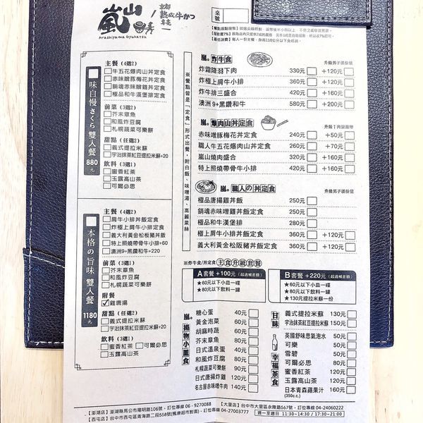 相片 2019-10-31 下午9 48 05