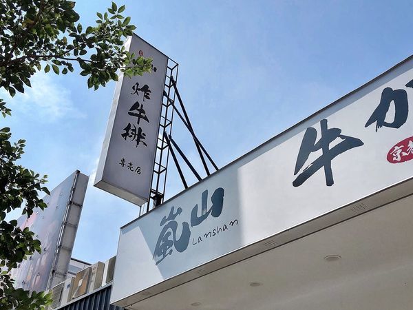 相片 2019-10-31 下午9 45 28