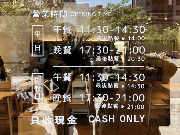 相片 2020-9-9 下午8 52 05