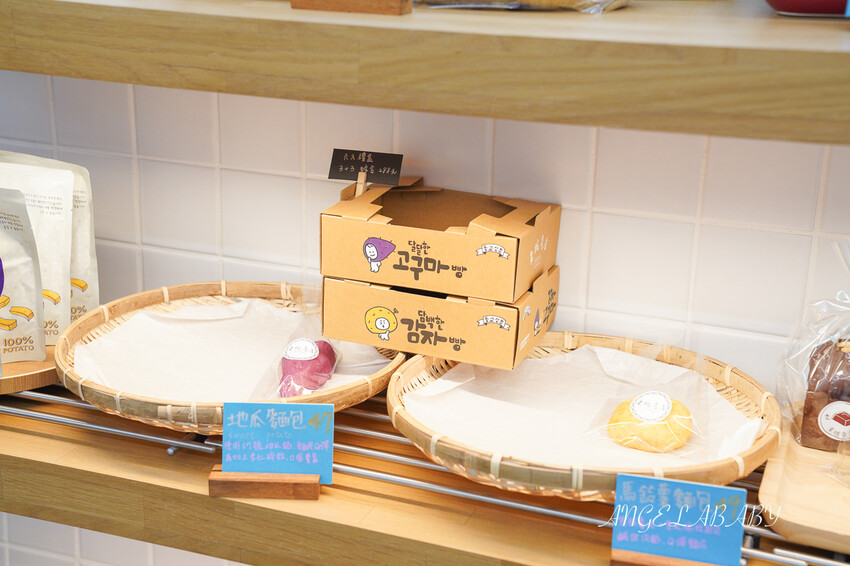 店門口超低調但手藝太強的手工麵包,招牌的韓國地瓜馬鈴薯包不預定還搶不到