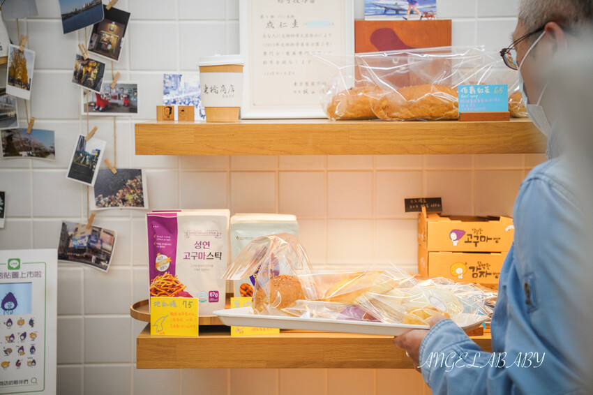 店門口超低調但手藝太強的手工麵包,招牌的韓國地瓜馬鈴薯包不預定還搶不到