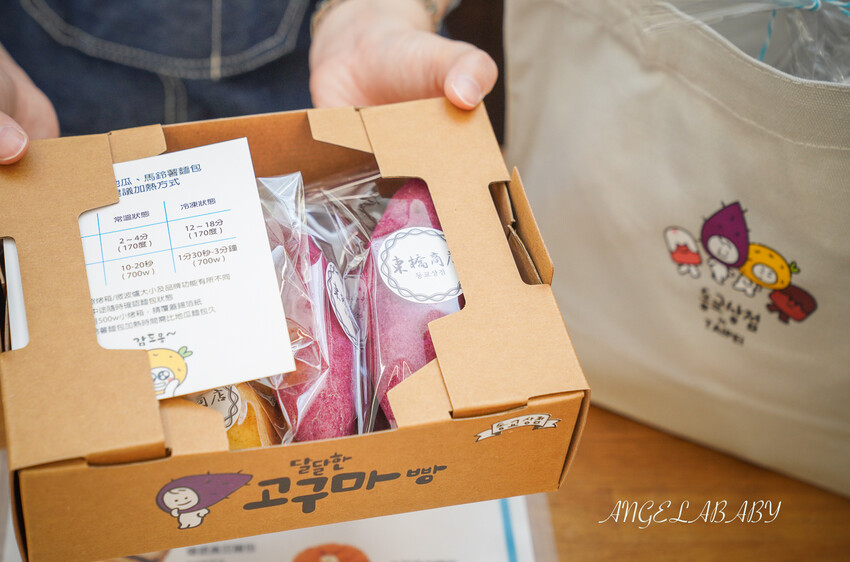 店門口超低調但手藝太強的手工麵包,招牌的韓國地瓜馬鈴薯包不預定還搶不到