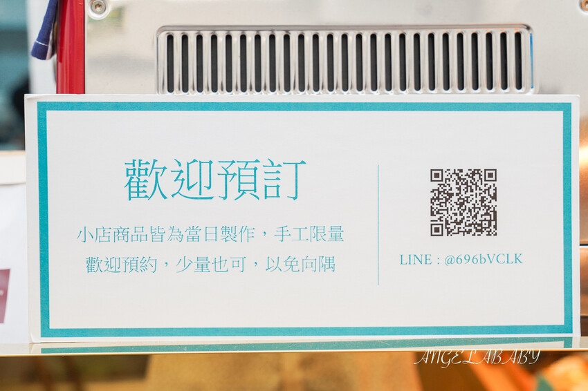 店門口超低調但手藝太強的手工麵包,招牌的韓國地瓜馬鈴薯包不預定還搶不到