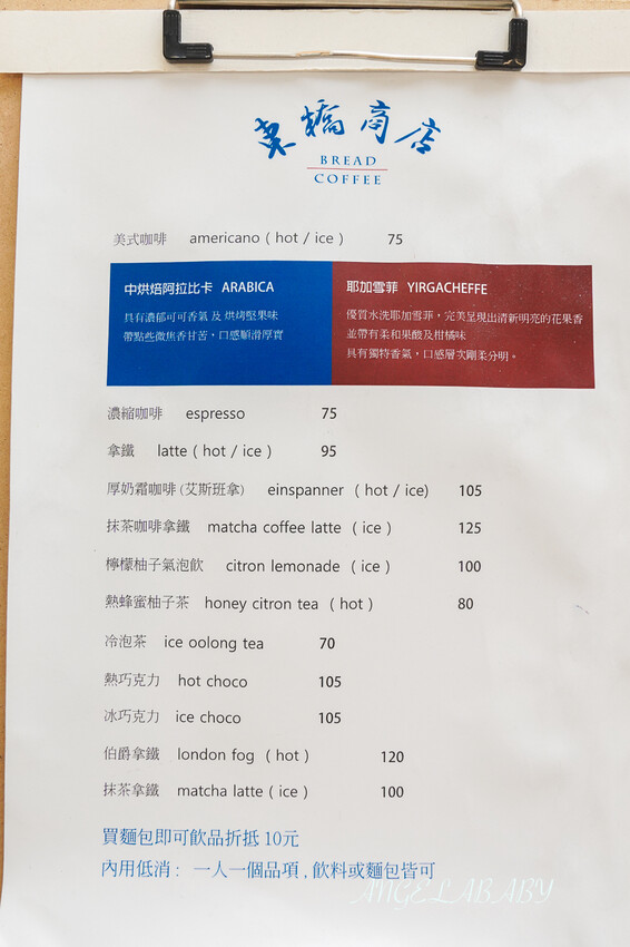 店門口超低調但手藝太強的手工麵包,招牌的韓國地瓜馬鈴薯包不預定還搶不到