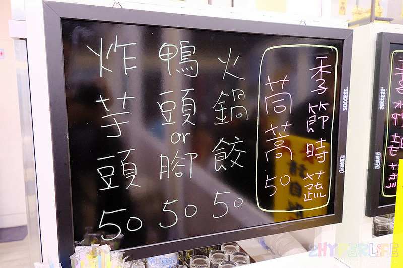 冬令進補,冬令進補 台中,台中捷運 G8a站美食,台中捷運 櫻花文心站美食,台中捷運美食,台中涮涮鍋,台中火鍋,台中美食,台中聚餐餐廳,台中薑母鴨,台中西屯,台中西屯火鍋,台中西屯美食,台中西屯餐廳,泉記薑母鴨,薑母鴨 @強生與小吠的Hyper人蔘~