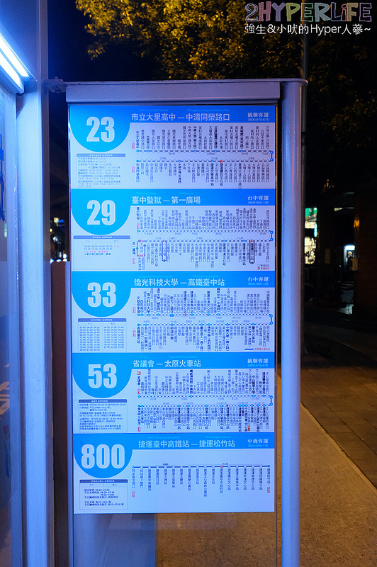 冬令進補,冬令進補 台中,台中捷運 G8a站美食,台中捷運 櫻花文心站美食,台中捷運美食,台中涮涮鍋,台中火鍋,台中美食,台中聚餐餐廳,台中薑母鴨,台中西屯,台中西屯火鍋,台中西屯美食,台中西屯餐廳,泉記薑母鴨,薑母鴨 @強生與小吠的Hyper人蔘~