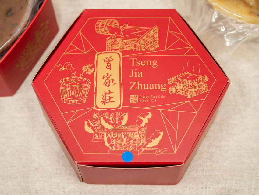 雲林縣西螺鎮【美食】曾家莊食品經典美味，五福臨門組更優惠，除了煎還可以更好吃，隨心所欲料理不翻車，蘿蔔糕/芋粿巧/