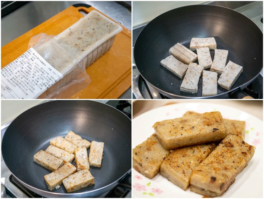 雲林縣西螺鎮【美食】曾家莊食品經典美味，五福臨門組更優惠，除了煎還可以更好吃，隨心所欲料理不翻車，蘿蔔糕/芋粿巧/