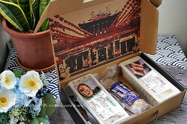 【年節伴手禮推薦】曾家莊食品廠 蘿蔔糕 九兔迎春組 #雲林西螺 #焦糖年糕 #紅豆年糕 #港式蘿蔔糕 #芋粿巧 (4).JPG 【年節伴手禮推薦】曾家莊食品廠 蘿蔔糕 九兔迎春組 #雲林西螺 #焦糖年糕 #紅豆年糕 #港式蘿蔔糕 #芋粿巧 (4).JPG